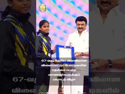 Thumbnail for Karthika Speech🥳#kabaddikabaddi #kabaddimasters #kabaddireels#spiritofkabaddi #karthika by Spirit Of Kabaddi
