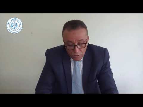 Thumbnail for المحاضرة الحادية عشر: موقف الحركة الوطنية الفلسطينية من تصريح بلفور  والدولة البريطانية by Dr. Zohair Elmassri