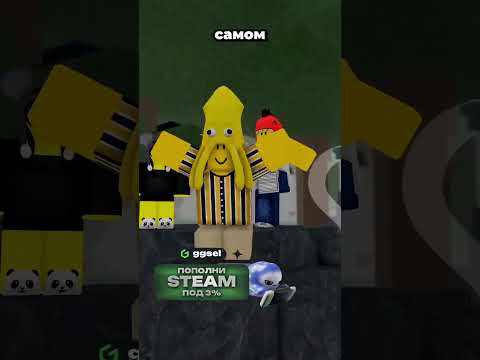 Thumbnail for Дети это КЛОНЫ  #roblox #роблокс  #99ночейвлесу by Utya Blox