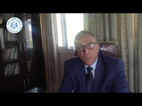 Thumbnail for المحاضرة الثانية عشر: مؤتمر سان ريمو by Dr. Zohair Elmassri