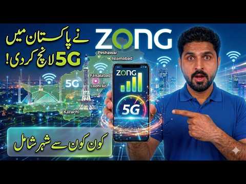 Thumbnail for Finally Zong 5G Launched In Pakistan | Zong 5G Speed Test by Technical Khawaja