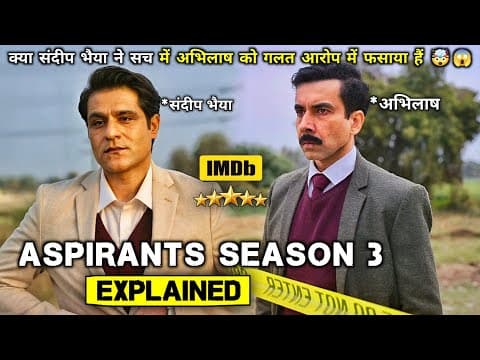 Thumbnail for Aspirants Season 3 Web Series (2026) Explained In Hindi || Aspirants Web Series Explained in Hindi by Movies Time