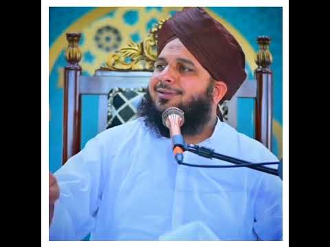 Thumbnail for Kisi Ki Zameen Per Najaiz Kabza Karna by Peer Ajmal Raza Qadri || In The Light of Hadees by In The Light Of Hadees