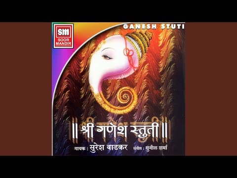 Thumbnail for Ganesh Stuti by Suresh Wadkar - Topic