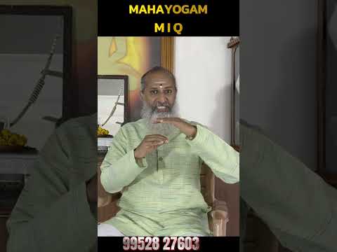 Thumbnail for MIQ by Mahayogam - மஹாயோகம்