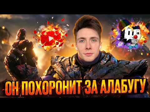 Thumbnail for Спецоперация "Алабуга" полностью провалилась by Зио