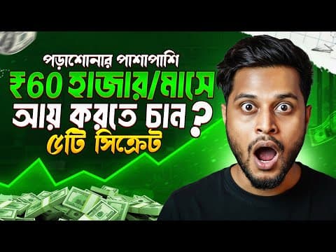 Thumbnail for null by null