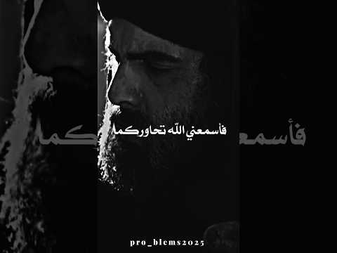 Thumbnail for عمر يستمع لحوار ام مع ابنتها تريد الغش وابنتها تخشى رقابة الله || #religion #sad #motivation by problems - بروبلم