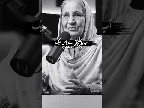 Thumbnail for #dipe #motivation poetry 💯💯💯💯💯💯💯 by Gulam Gaus official 786