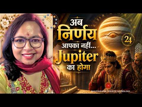 Thumbnail for It's ALL in Jupiter's Hands Now by Bhagyashree Holistic Astrology