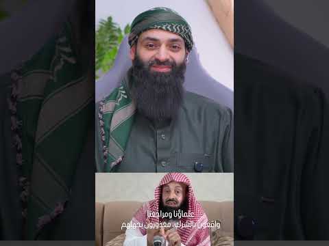 Thumbnail for تسمع ماذا يقول المدخلي عبد العزيز الرئيس عن علمائه #محمد_بن_شمس_الدين #short by محمد بن شمس الدين