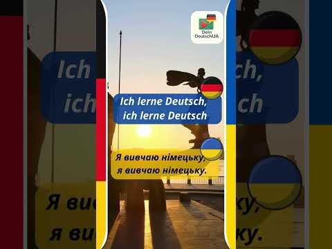 Thumbnail for Ich lerne Deutsch, Schritt für Schritt 🇩🇪 Німецька з нуля з DeinDeutschUA by Dein Deutsch