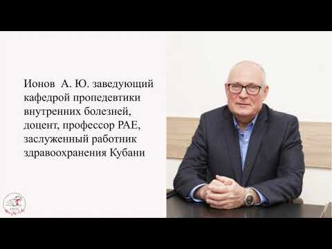 Thumbnail for определение резистентности грудной клетки by Кафедра пропедевтики внутренних болезней КубГМУ