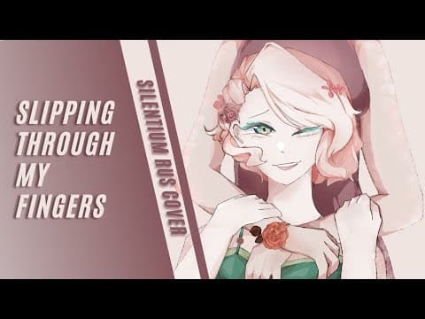 Thumbnail for Slipping Through My Fingers | RUS cover | Silentium by Silentium