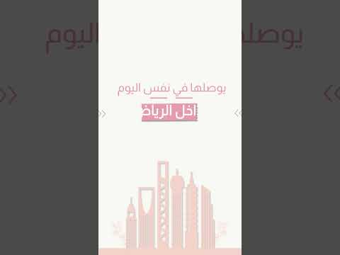 Thumbnail for موشن جرافيك اعلان محل ورد by Haifades35