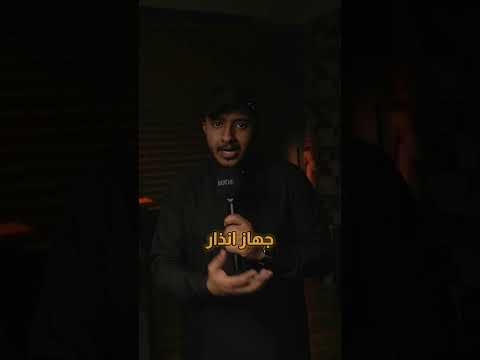 Thumbnail for فضيحة أكبر بنك في المانيا: الحرامية اشتغلوا يومين والشرطة بتحرسهم! by D7MAN l دحمان