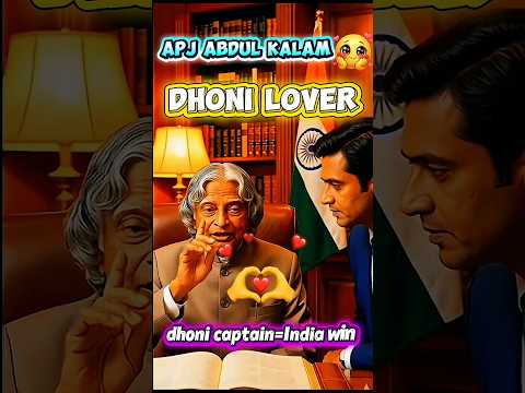 Thumbnail for Dr. APJ Abdul Kalam Dhoni per bahut Bharosa tha। Dhoni dwara Kayam kiye Gaye record #shorts #cricket by Vp_Pandey edits