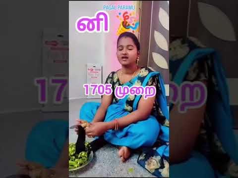 Thumbnail for திருக்குறள் ஆய்வு 👏👏👏👏👏👏 by stephinsha 