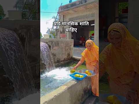 Thumbnail for मानसिक शांति ll Osho's Opinions On Life 😌#shardayogi #osho #viral #viralshorts  #trendingnow by ShardaYogi09