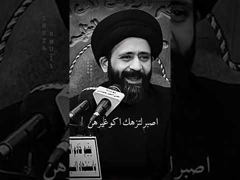 Thumbnail for كُن مع الله ✨😌// السيد علي الطالقاني by هبه # استايل 