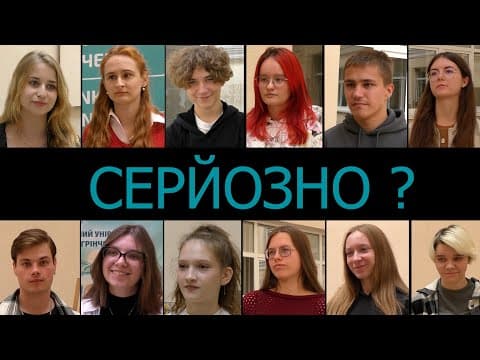 Thumbnail for ОЦІНКИ ЧИ ЗНАННЯ - ЩО ВАЖЛИВІШЕ? by АстудіЯ Університету Грінченка