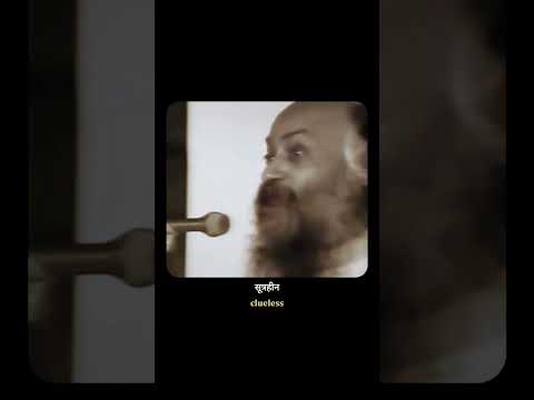 Thumbnail for Osho Motivational Speech Hindi #osho #motivation #changeyourmindsetchangeyourlife by spiritual awakening