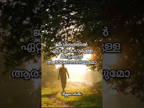 Thumbnail for അങ്ങനെ ഒരാൾ ഉണ്ടോ by vlogger shaku