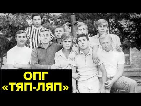 Thumbnail for Они держали в СТРАХЕ всю Казань! Самая ОТБИТАЯ молодёжная группировка 70-х by Россия 90х