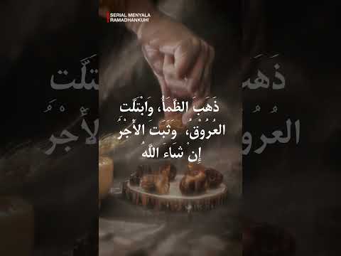 Thumbnail for Tutorial Berbuka ala Rasulullah by Firanda Andirja
