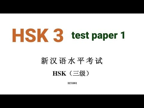Thumbnail for hsk 3 test paper 1| H31001 | hsk3 model paper by Language Endeavor