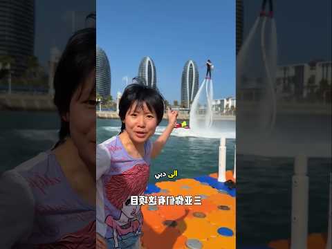 Thumbnail for جربت الفتاة الفلاي بورد لأول مرة في دبي 😮 #shorts by Wissada