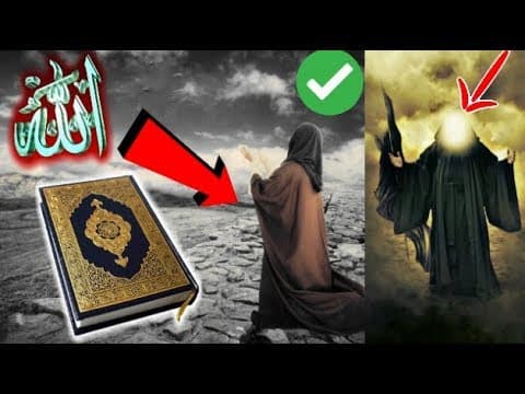 Thumbnail for अल्लाह से पैगंबर मोहम्मद तक कुरान कैसे आती by Noor e Islam