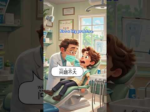 Thumbnail for Chinese talk between doctor and patient | #chineselanguage #mandarinlessons by Chinese Unlocked