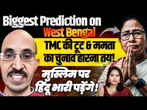 Thumbnail for PVR Narasimha Rao I बंगाल पर बड़े ज्योतिष की चौंकाने वाली चेतावनी I हिंदू जागा & ममता का भविष्य I by The Alternate Media