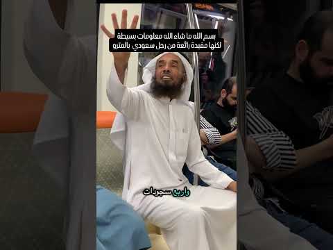 Thumbnail for نبي اول حرف منه زي اخر حرف وبدون نقط by اخبارتعليمية