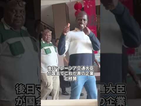 Thumbnail for 高速道路インフラに問題発生時の韓国と日本の対応差がやばすぎる by mio sir