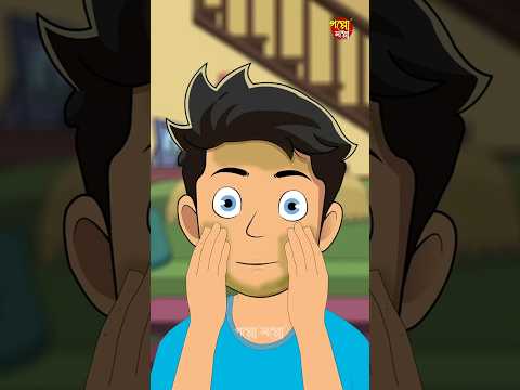 Thumbnail for শুভ নববর্ষ ❤️✨। Animation by Goppo_soppo_originals।#bengalinewyear #animation by Goppo_Soppo_Originals