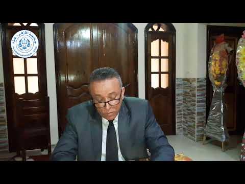 Thumbnail for المحاضرة الثامنة: حركة الهجرة الصهيونية إلى فلسطين في أواخر القرن التاسع عشر by Dr. Zohair Elmassri