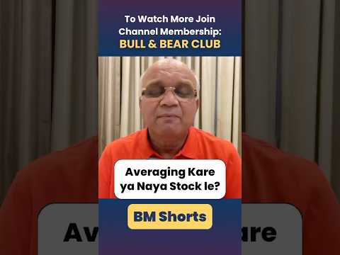 Thumbnail for Averaging Kare ya Naya Stock le? #sharemarket2026 by Basant Maheshwari - The Equity Desk