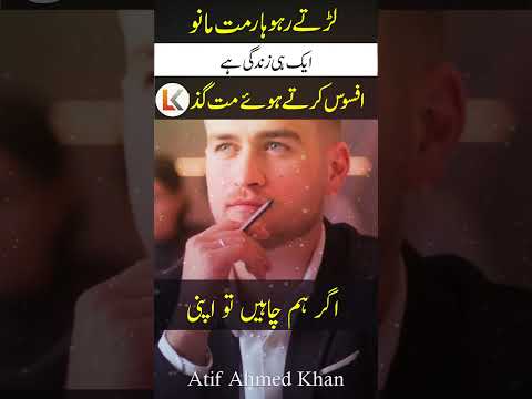 Thumbnail for Never Give Up! You Only Have One Life – Keep Pushing 💪 #Motivation by Learn Kurooji