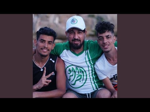 Thumbnail for Min Ana Machi Chbab by Rai Maghreb - Topic