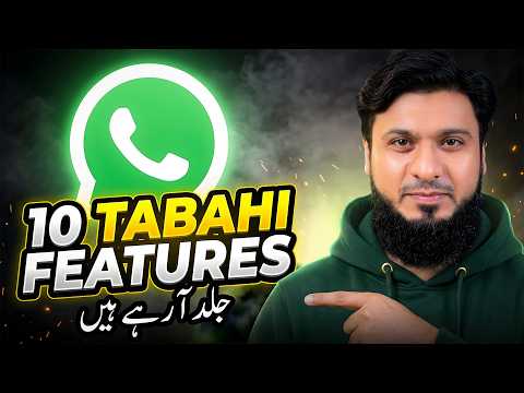 Thumbnail for 10 Upcoming WhatsApp Features That Will Surprise You by Faisal Shabbir
