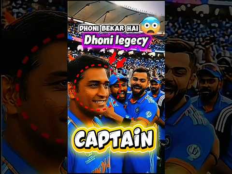 Thumbnail for क्या महेंद्र सिंह धोनी की वजह से ही क्रिकेट को पूरी दुनिया नहीं जाना है😱। #cricket #shorts #dublagem by Vp_Pandey edits