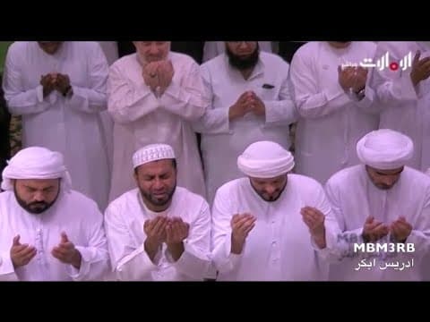 Thumbnail for اخشع واطول دعاء يقشعر بدنك انهيار المصلين بالبكاء ادريس ابكر ليلة 27 رمضان 1439 by ادريس ابكر MBM3RB