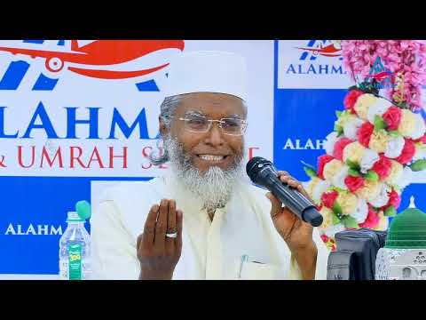 Thumbnail for AL AHMAD Hajj 2026 Part 02 by Al Ahmad