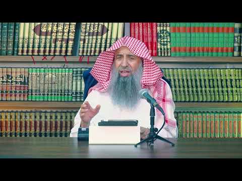 Thumbnail for لماذا لا يبتسم الشيخ في دروسه رغم أن التبسم سنة؟ by الشيخ عبدالمحسن بن عبدالله الزامل