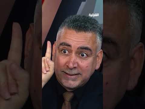 Thumbnail for الخبير الآثاري عامر عبد الرزاق: آثار مدينة أور وحدها قد تغني العراق عن النفط | لقاء خاص by Alsharqiya Tube 