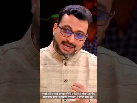 Thumbnail for #shivpratapgarudjhep by Amol te Anmol