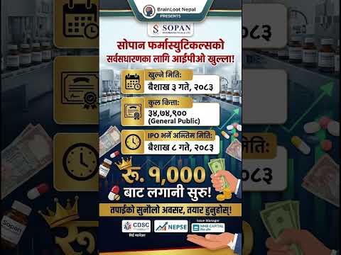 Thumbnail for IPO issued of Sopan Pharmaceuticals Limited for general public #nepalisharemarketnews #upcomingipo by BrainLoot Nepal
