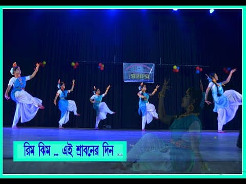 Thumbnail for Rimjhim Rimjhim Ei Shraboner Din .. Rabindra Nritya by NDCA & College